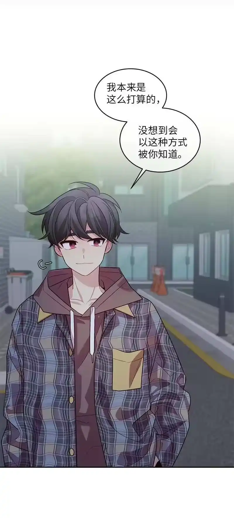 海螺男友_h 76 酒后吐真言 第29页