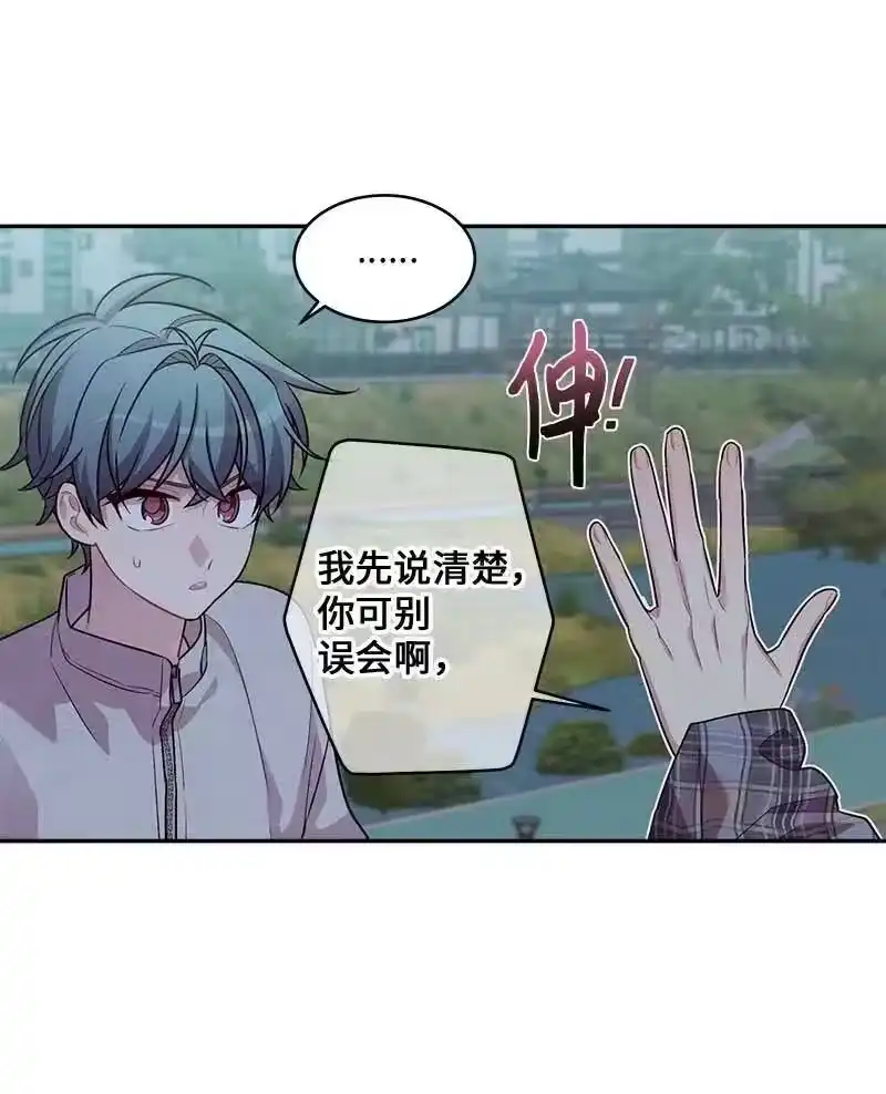海螺男友_h 76 酒后吐真言 第30页