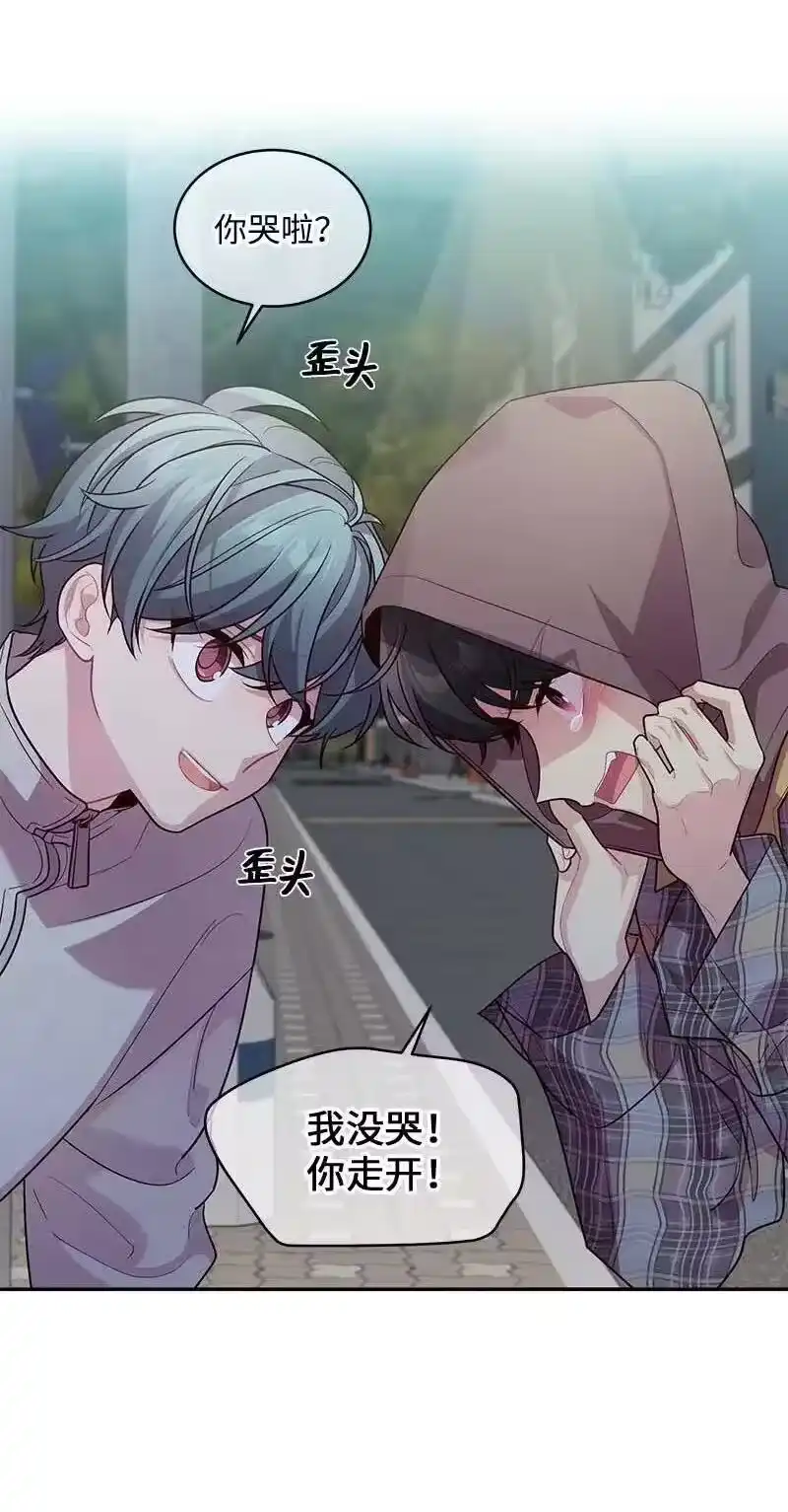海螺男友_h 76 酒后吐真言 第36页