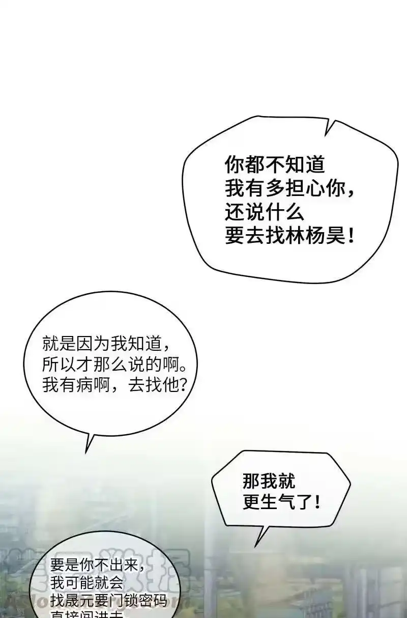 海螺男友_h 76 酒后吐真言 第37页
