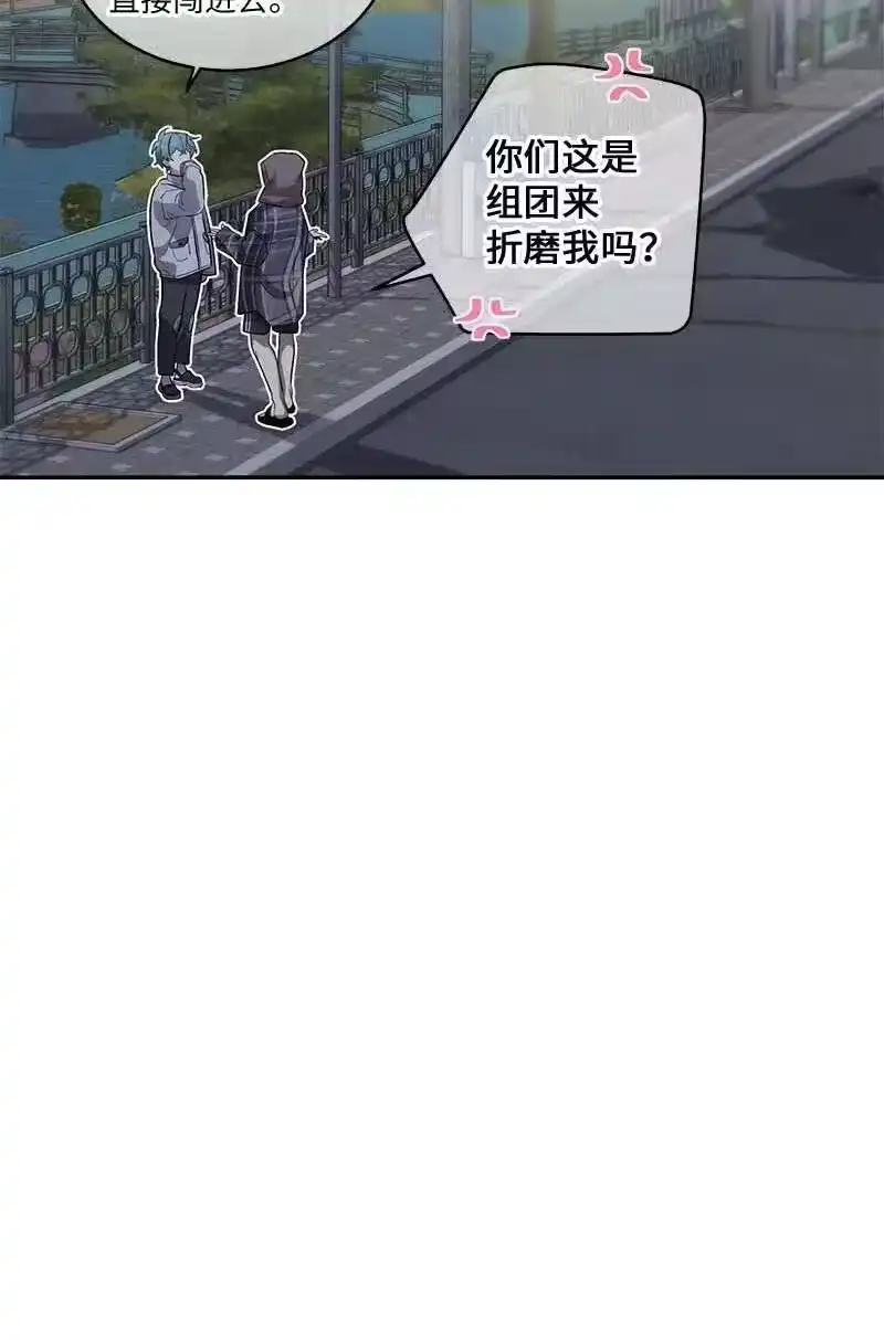 海螺男友_h 76 酒后吐真言 第38页