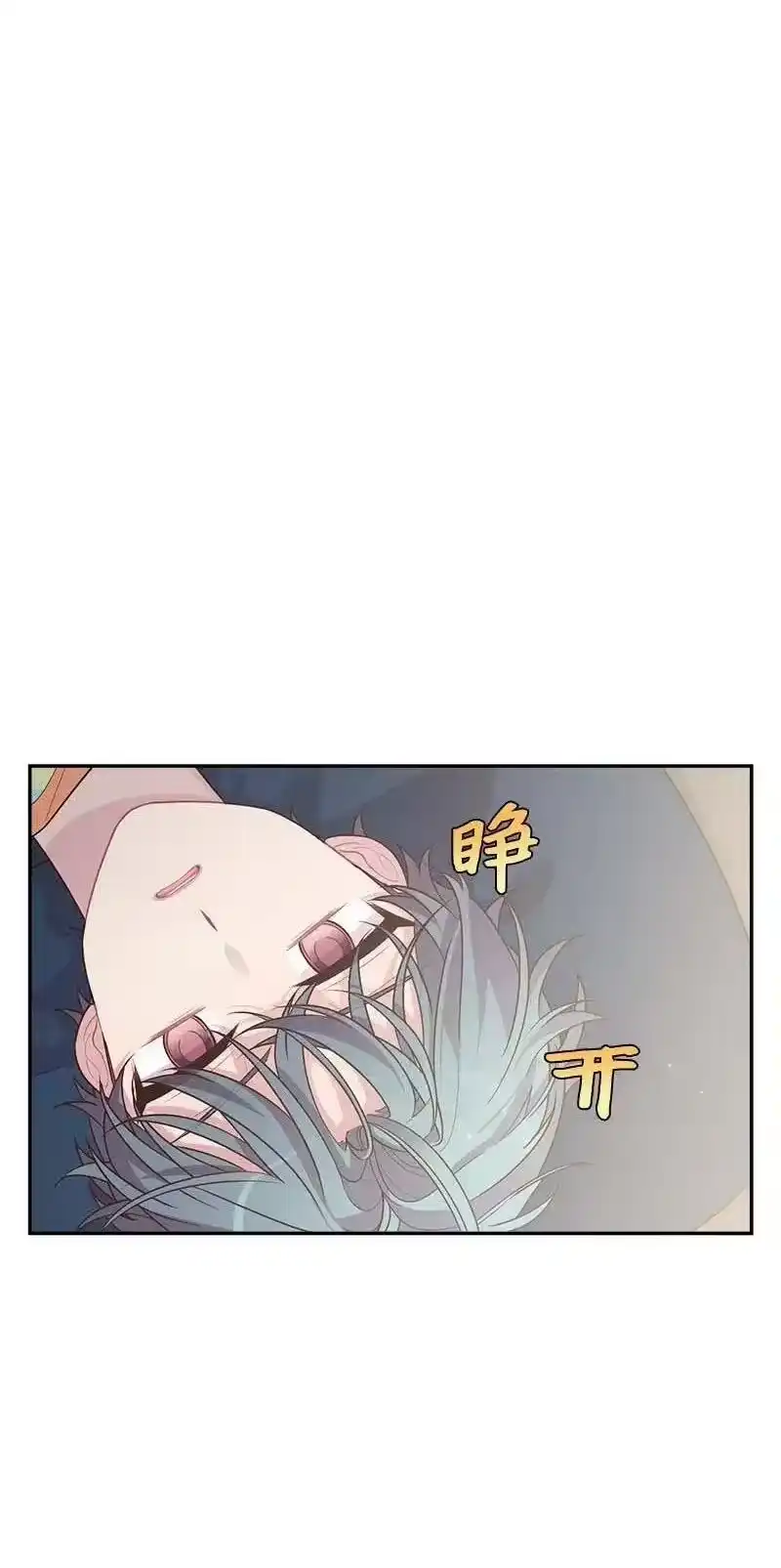 海螺男友_h 76 酒后吐真言 第39页