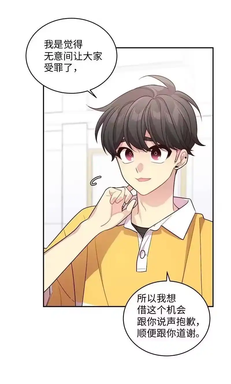 海螺男友_h 76 酒后吐真言 第47页