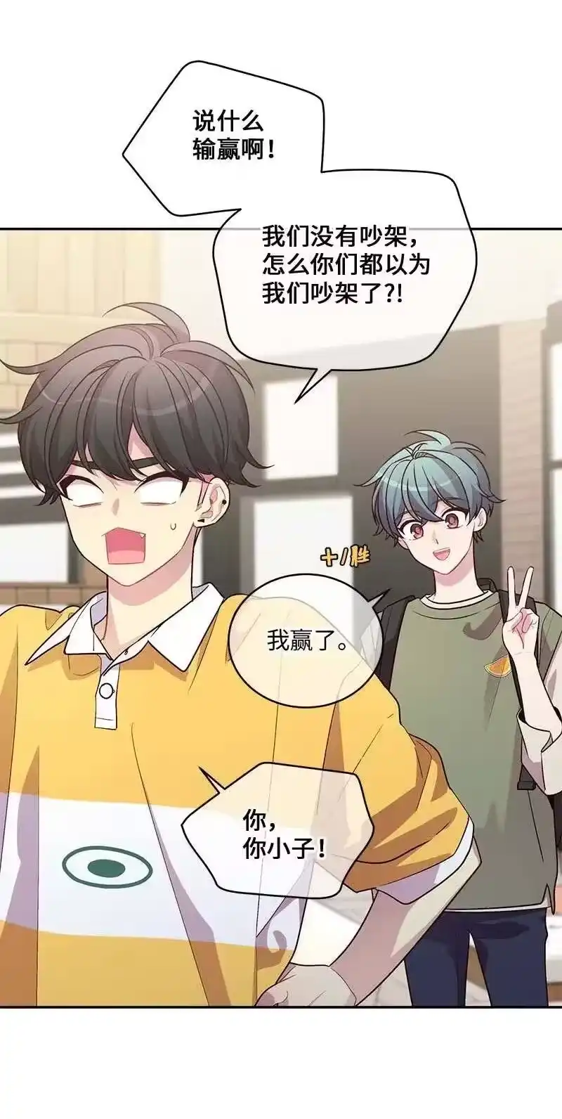 海螺男友_h 76 酒后吐真言 第51页