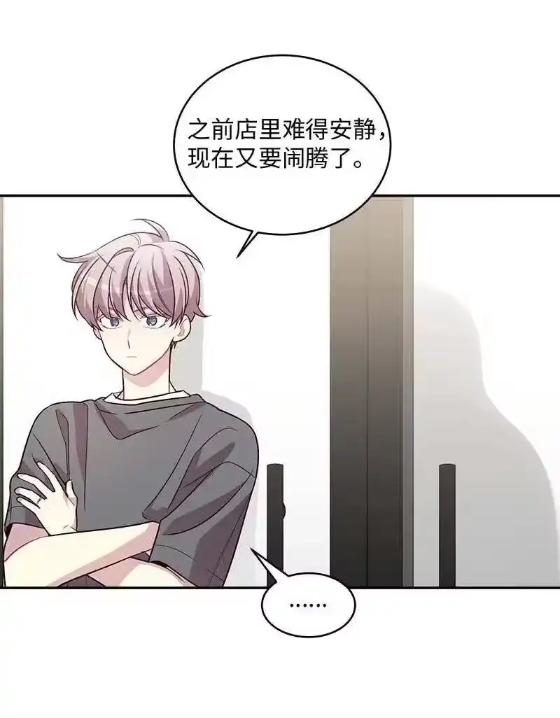 海螺男友_h 76 酒后吐真言 第53页