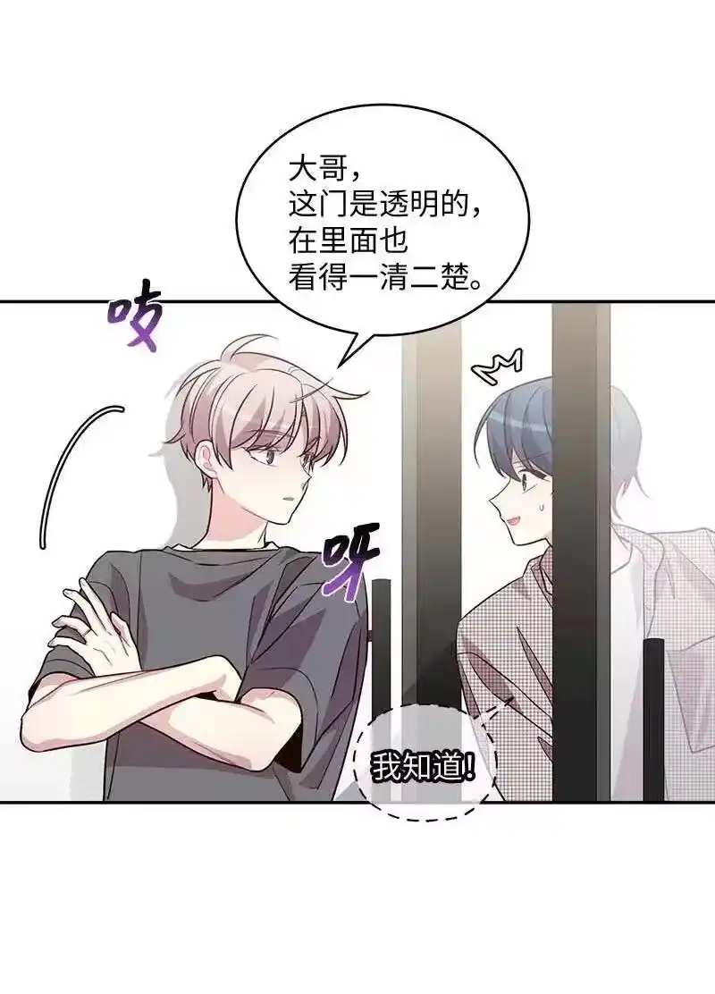 海螺男友_h 76 酒后吐真言 第54页