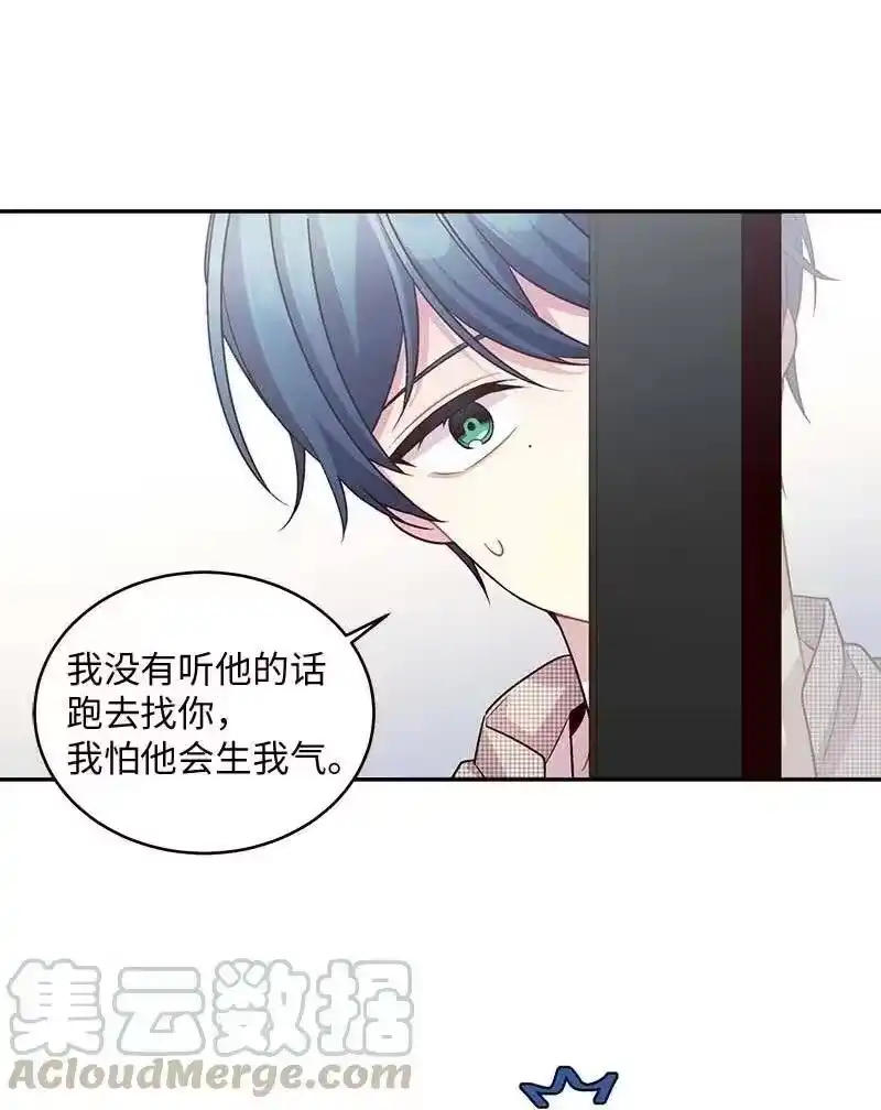 海螺男友_h 76 酒后吐真言 第55页