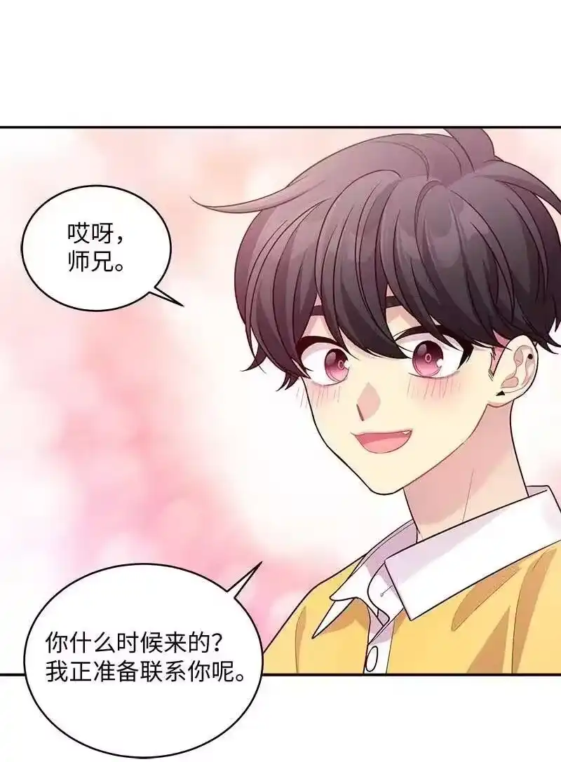 海螺男友_h 76 酒后吐真言 第57页
