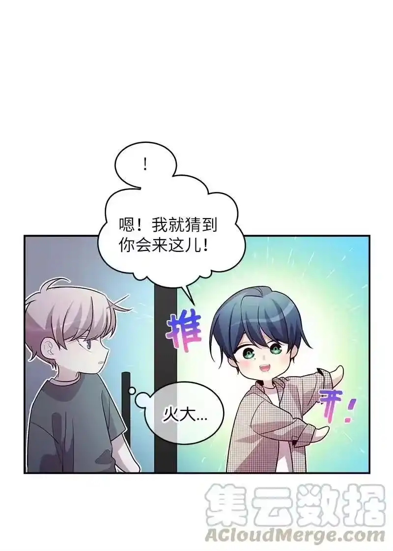 海螺男友_h 76 酒后吐真言 第58页