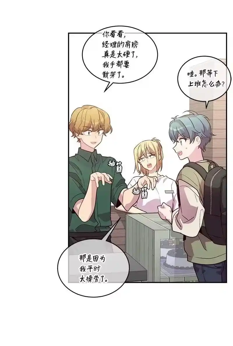 海螺男友_h 76 酒后吐真言 第62页