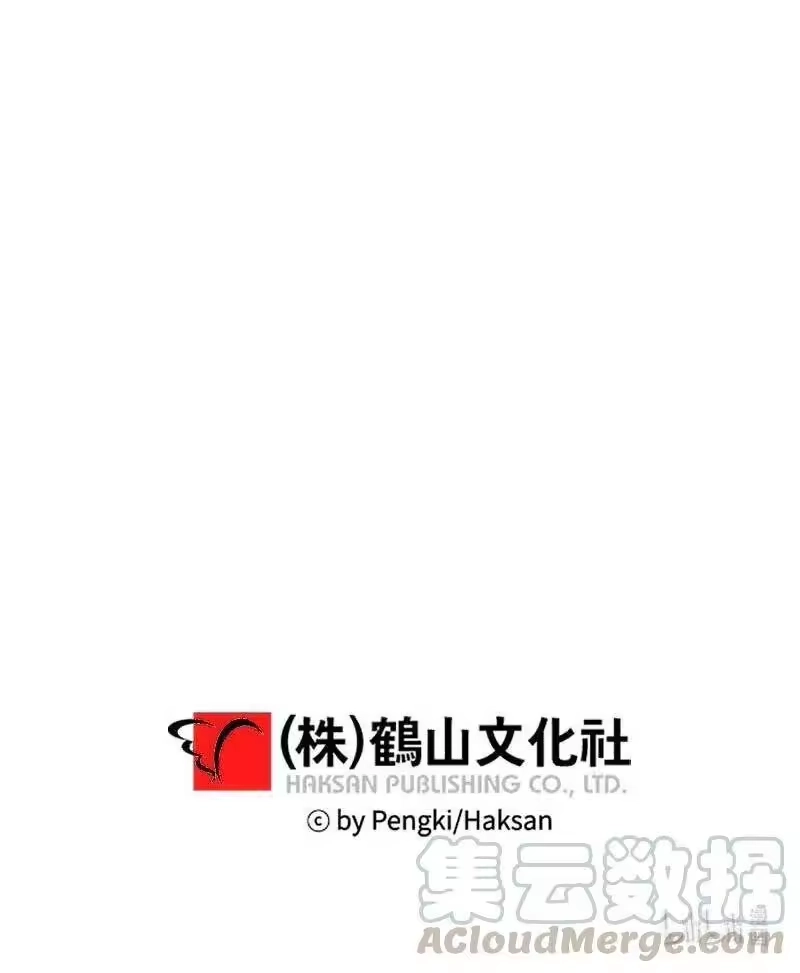 海螺男友_h 76 酒后吐真言 第64页