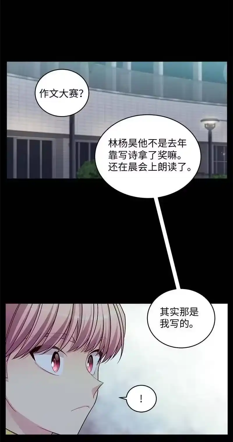 海螺男友_h 76 酒后吐真言 第8页