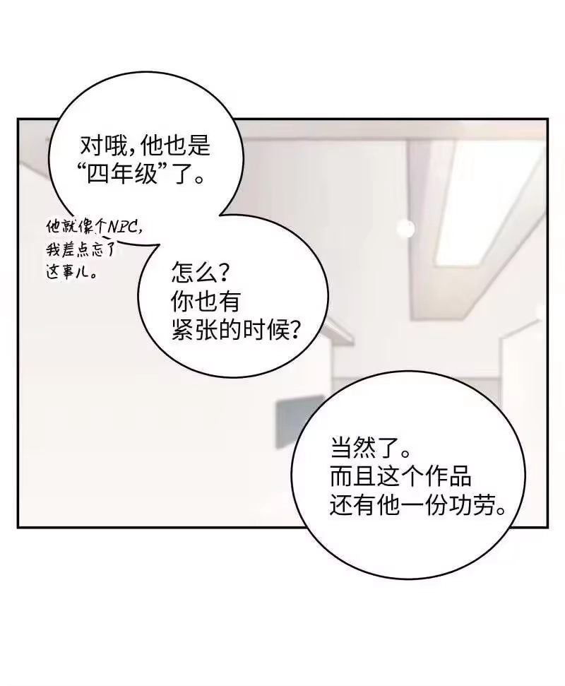 海螺男友_h 77 狭路相逢 第12页