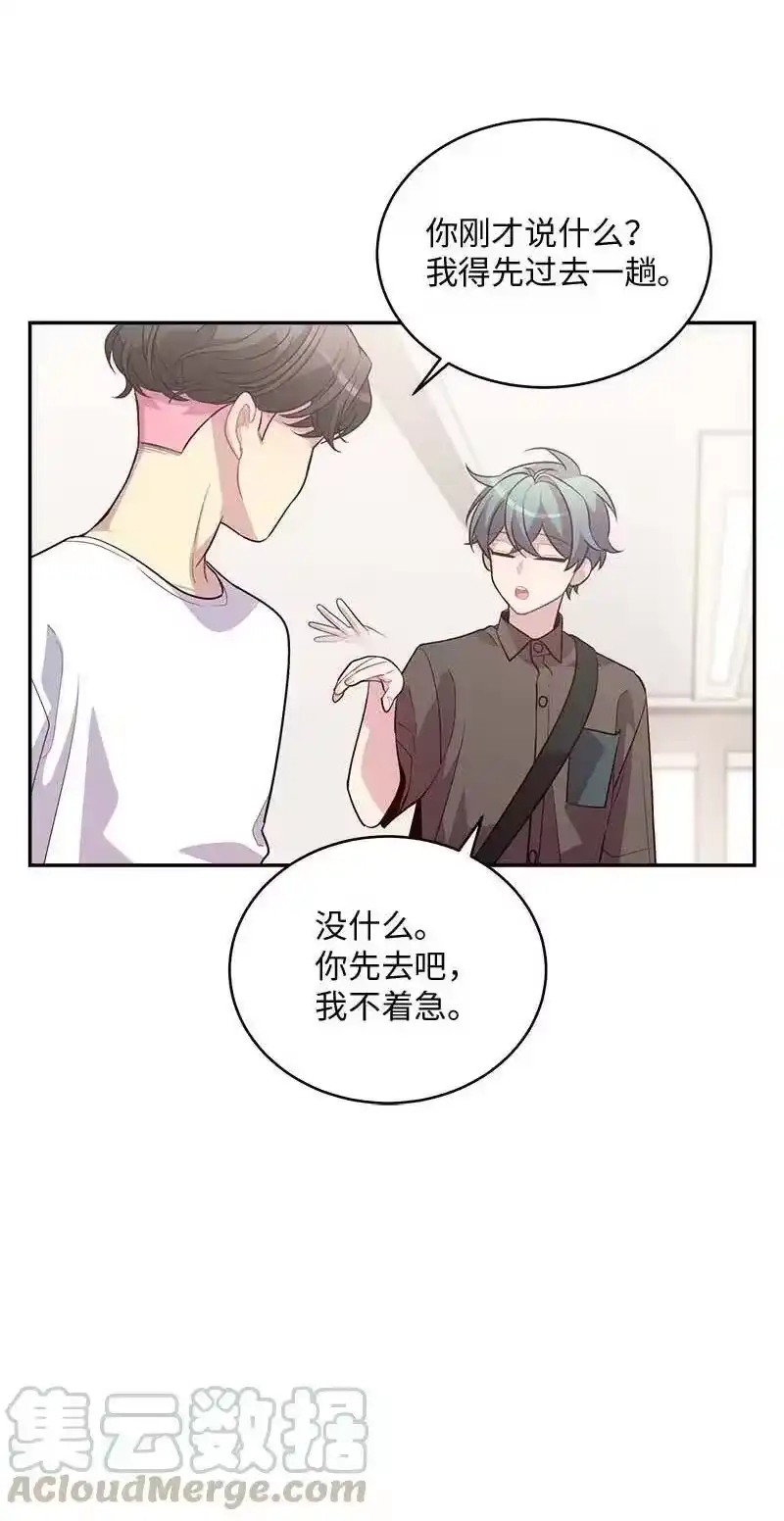 海螺男友_h 77 狭路相逢 第16页