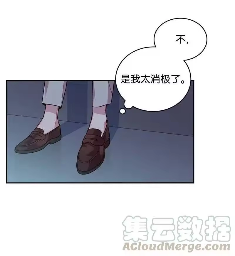 海螺男友_h 77 狭路相逢 第28页