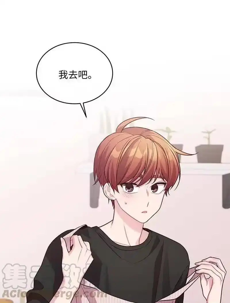 海螺男友_h 77 狭路相逢 第43页