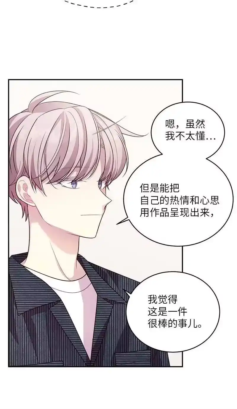 海螺男友_h 77 狭路相逢 第48页
