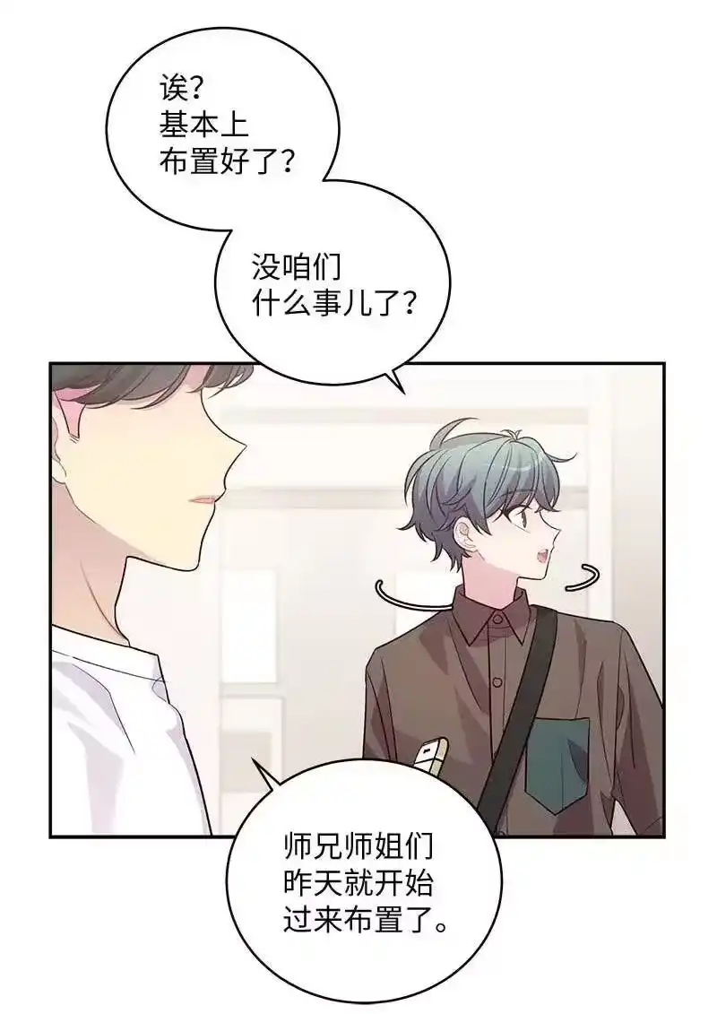 海螺男友_h 77 狭路相逢 第8页