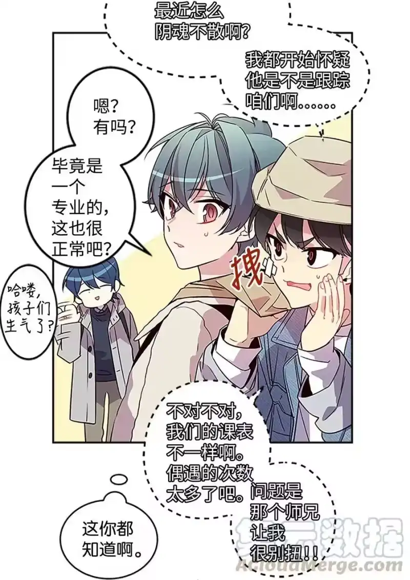 海螺男友_h 07 我们回家！ 第13页