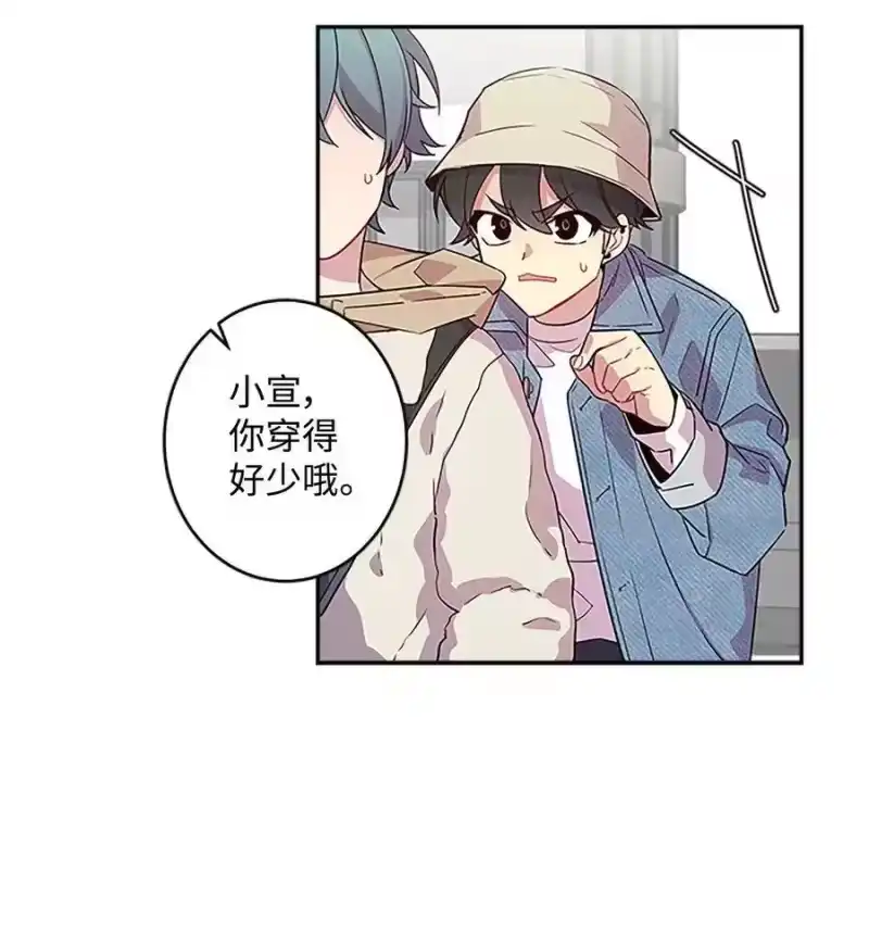 海螺男友_h 07 我们回家！ 第15页