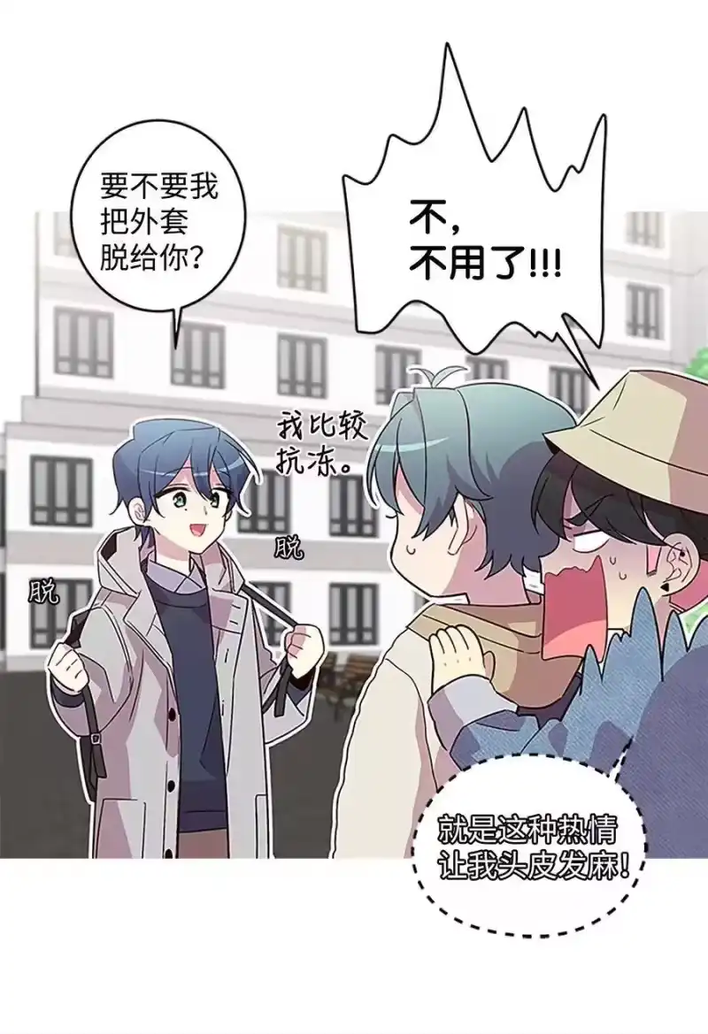 海螺男友_h 07 我们回家！ 第16页
