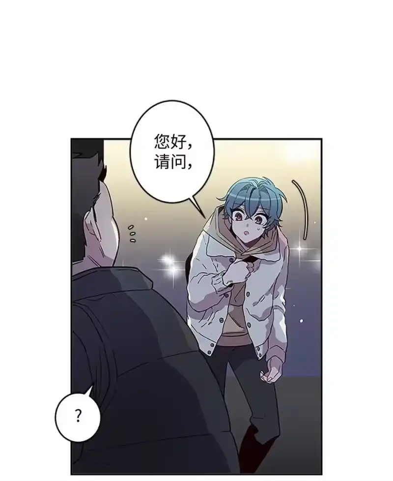 海螺男友_h 07 我们回家！ 第22页