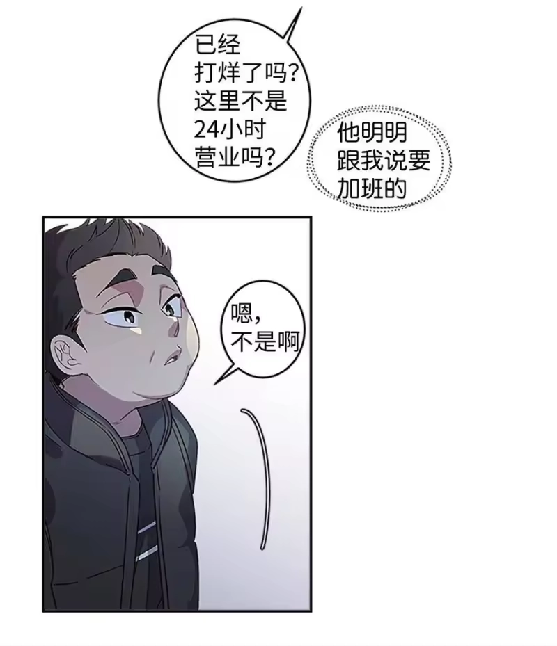 海螺男友_h 07 我们回家！ 第23页