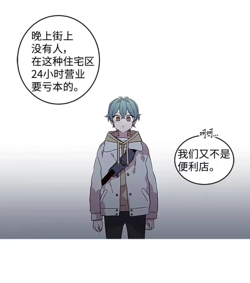 海螺男友_h 07 我们回家！ 第24页