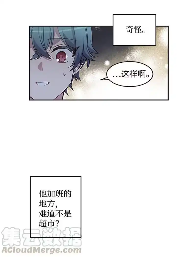 海螺男友_h 07 我们回家！ 第25页