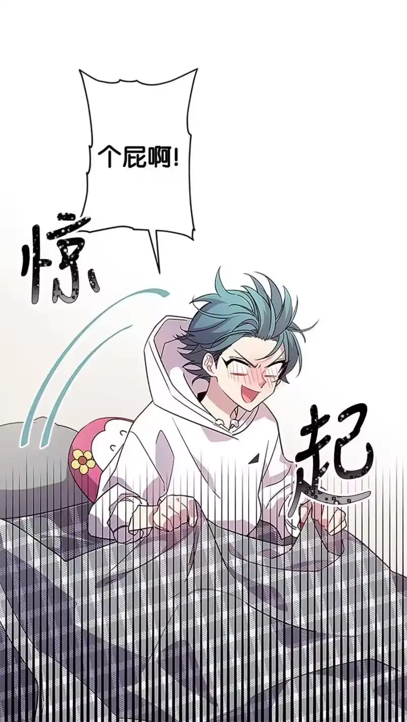 海螺男友_h 07 我们回家！ 第27页