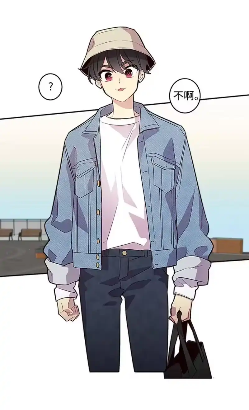 海螺男友_h 07 我们回家！ 第3页
