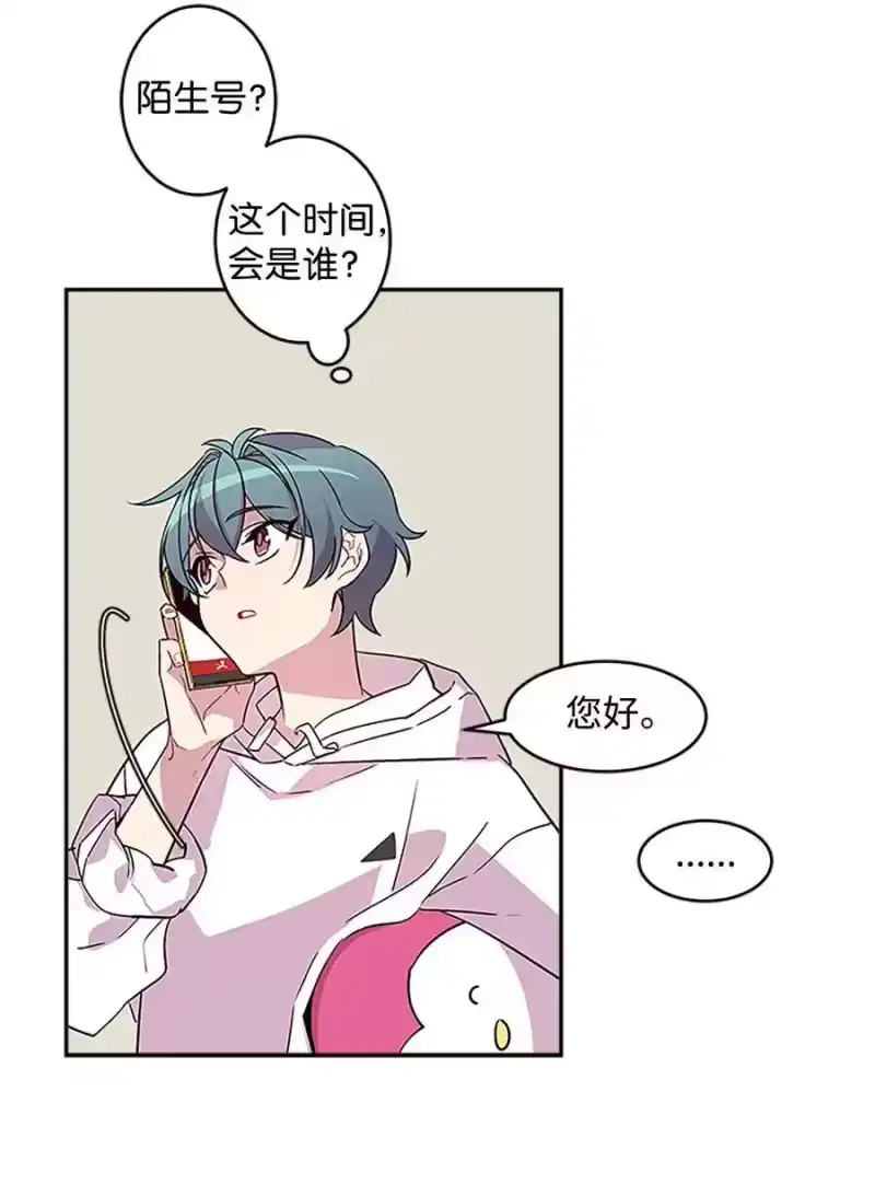 海螺男友_h 07 我们回家！ 第30页