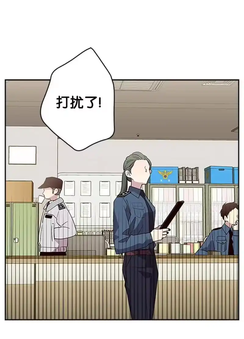 海螺男友_h 07 我们回家！ 第32页
