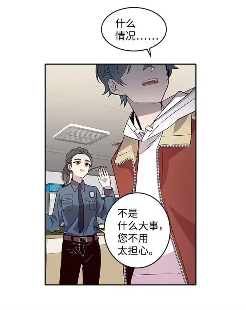 海螺男友_h 07 我们回家！ 第35页