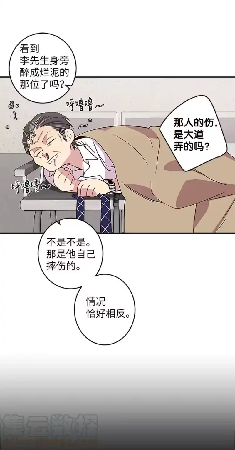 海螺男友_h 07 我们回家！ 第37页