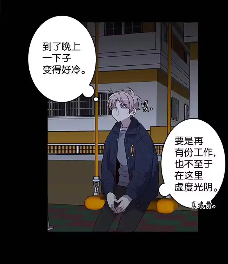 海螺男友_h 07 我们回家！ 第39页