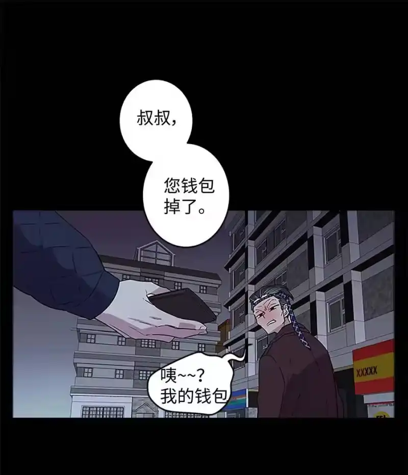 海螺男友_h 07 我们回家！ 第42页