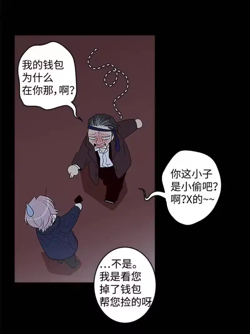 海螺男友_h 07 我们回家！ 第43页