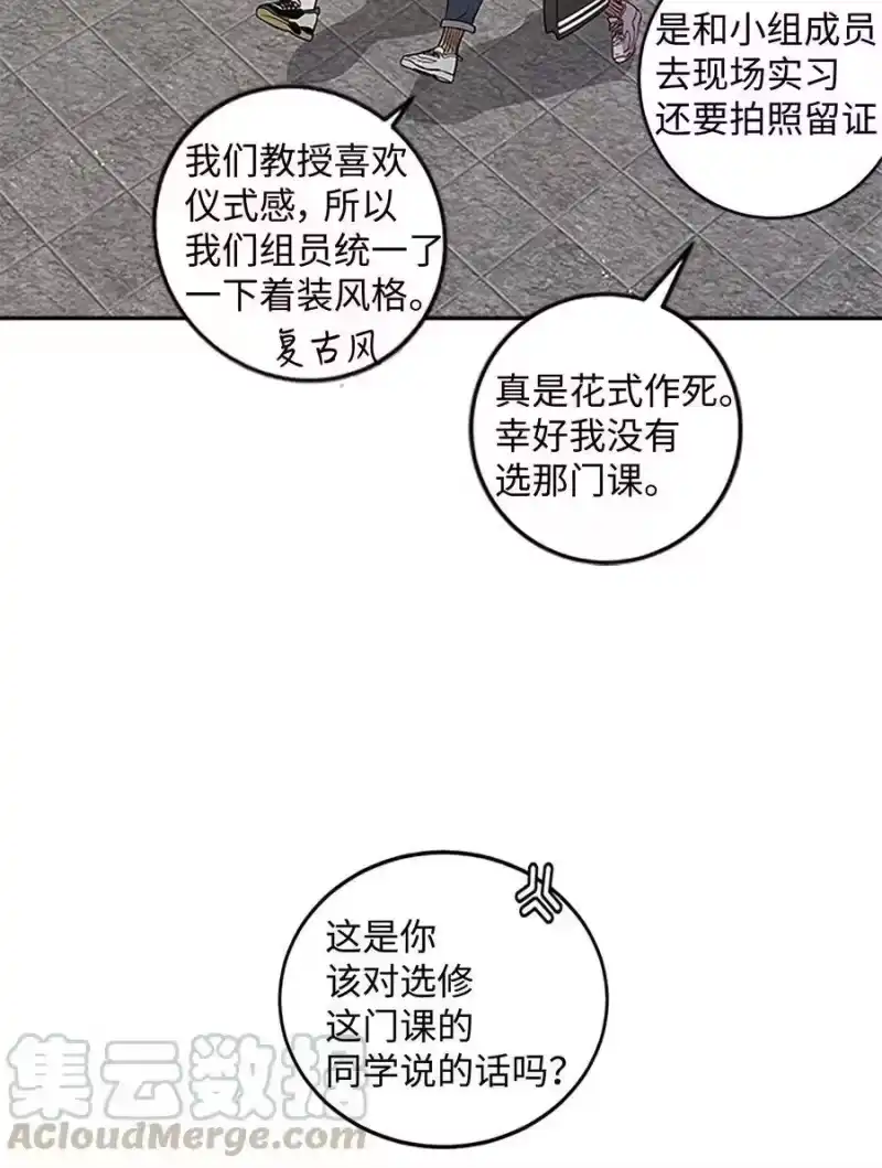 海螺男友_h 07 我们回家！ 第5页