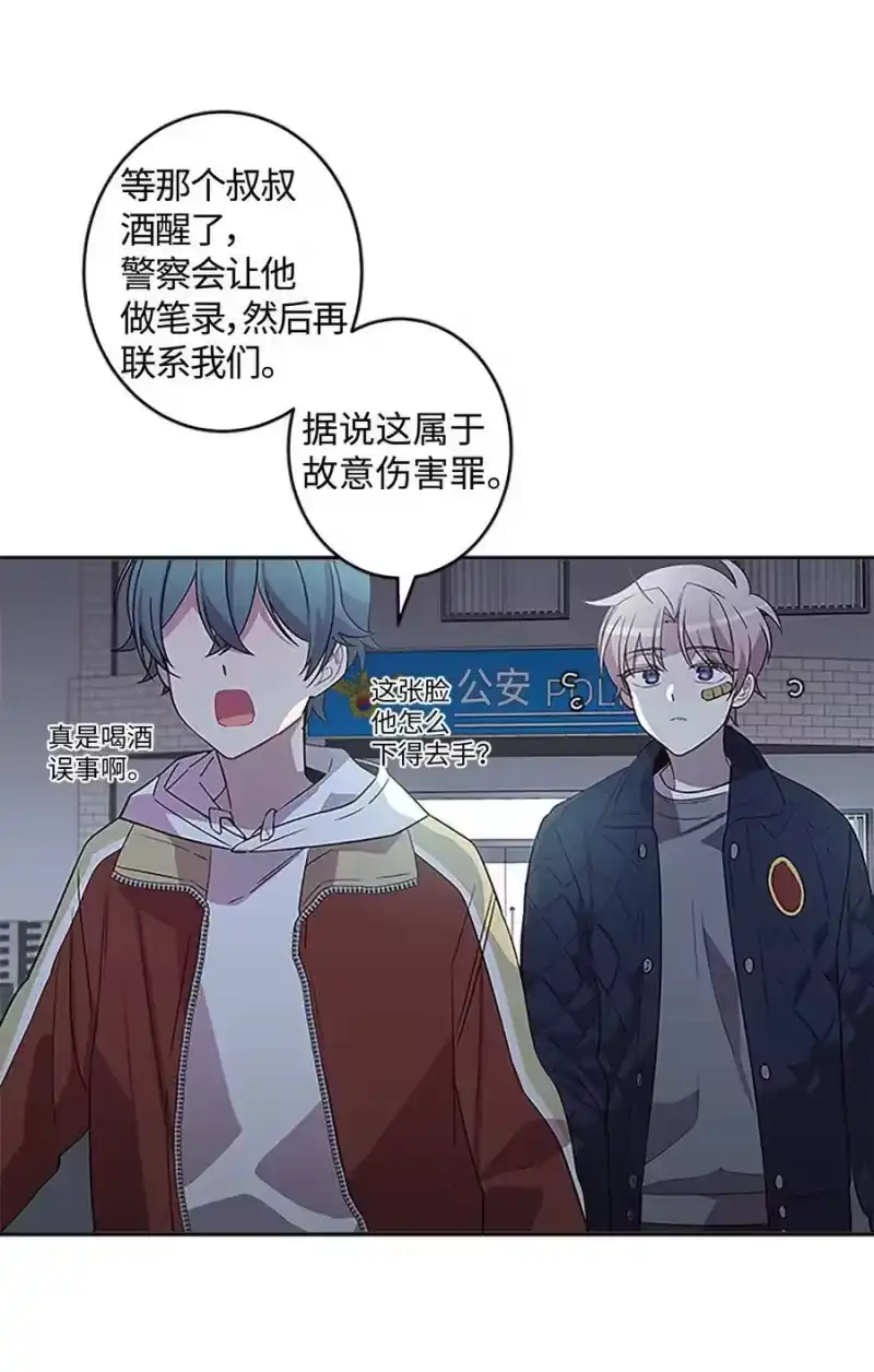 海螺男友_h 07 我们回家！ 第50页