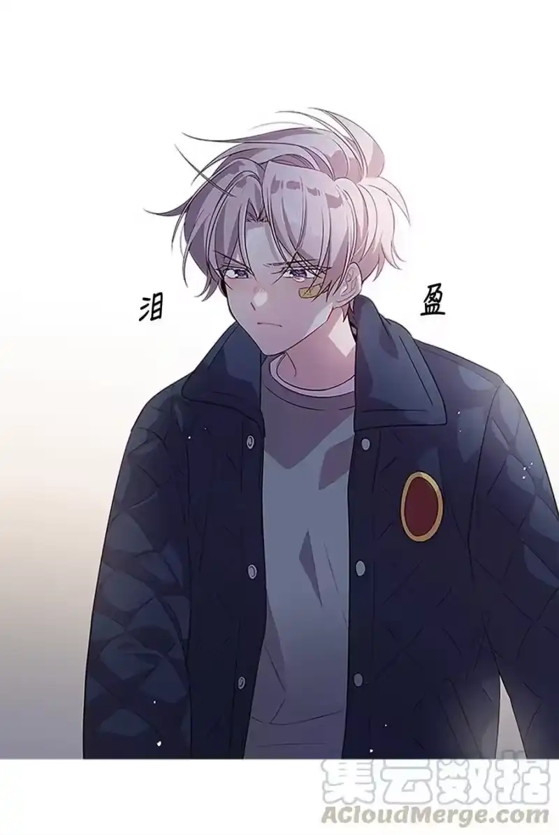 海螺男友_h 07 我们回家！ 第53页