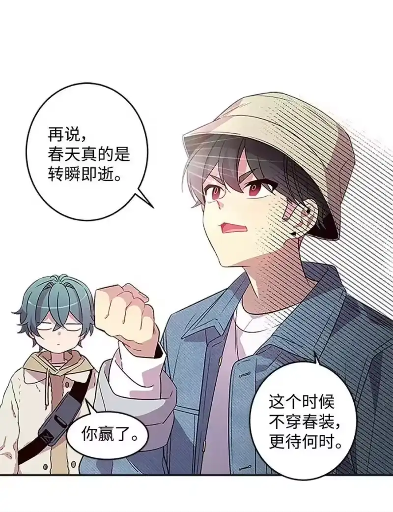 海螺男友_h 07 我们回家！ 第6页