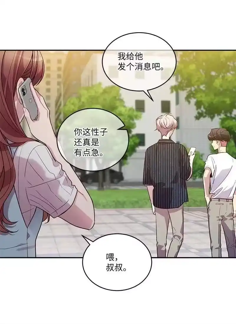 海螺男友_h 78 大打出手 第2页