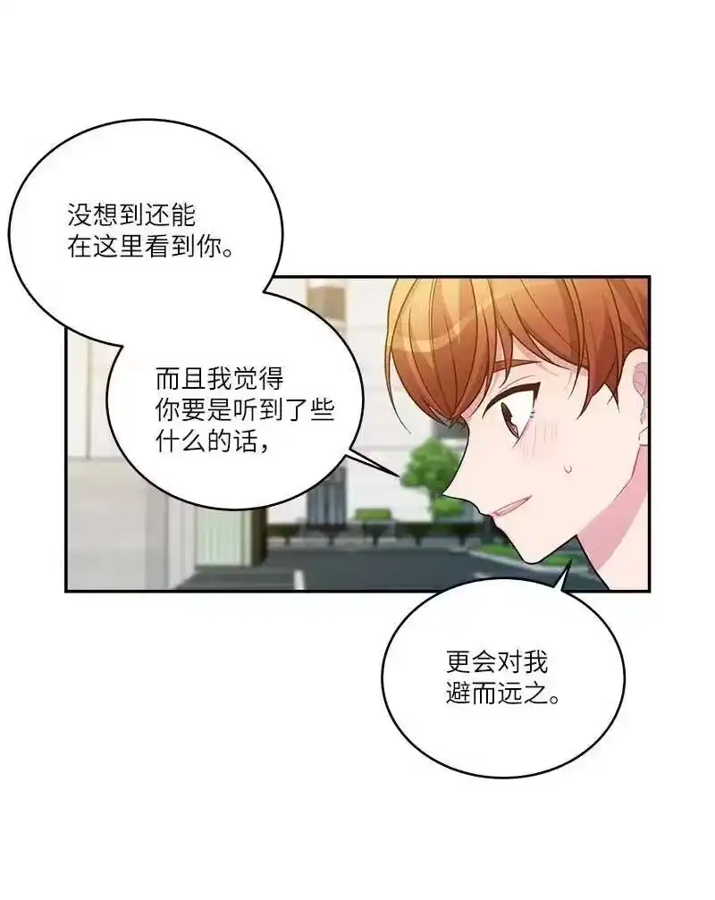 海螺男友_h 78 大打出手 第20页