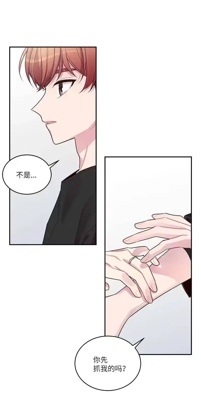 海螺男友_h 78 大打出手 第23页