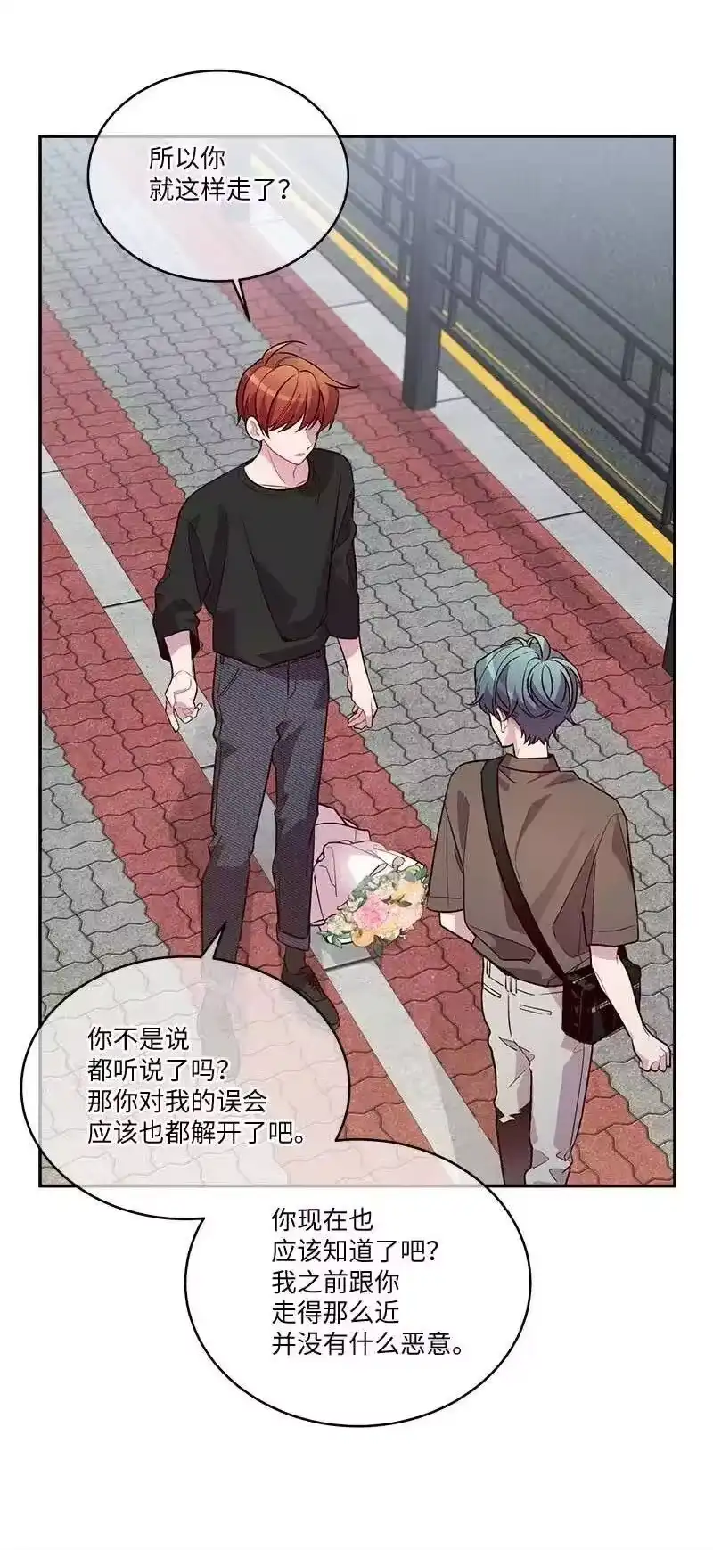 海螺男友_h 78 大打出手 第26页