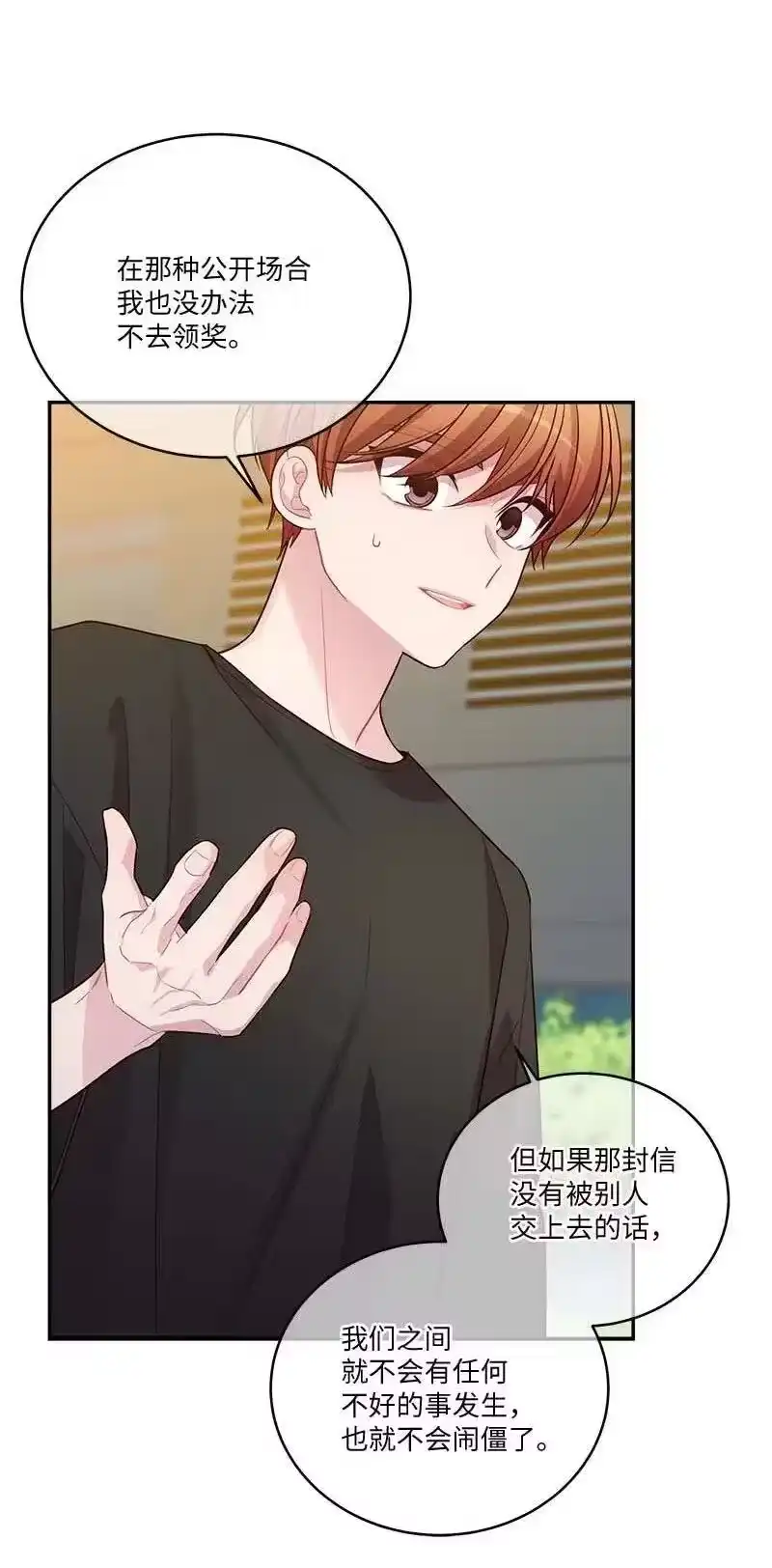海螺男友_h 78 大打出手 第27页