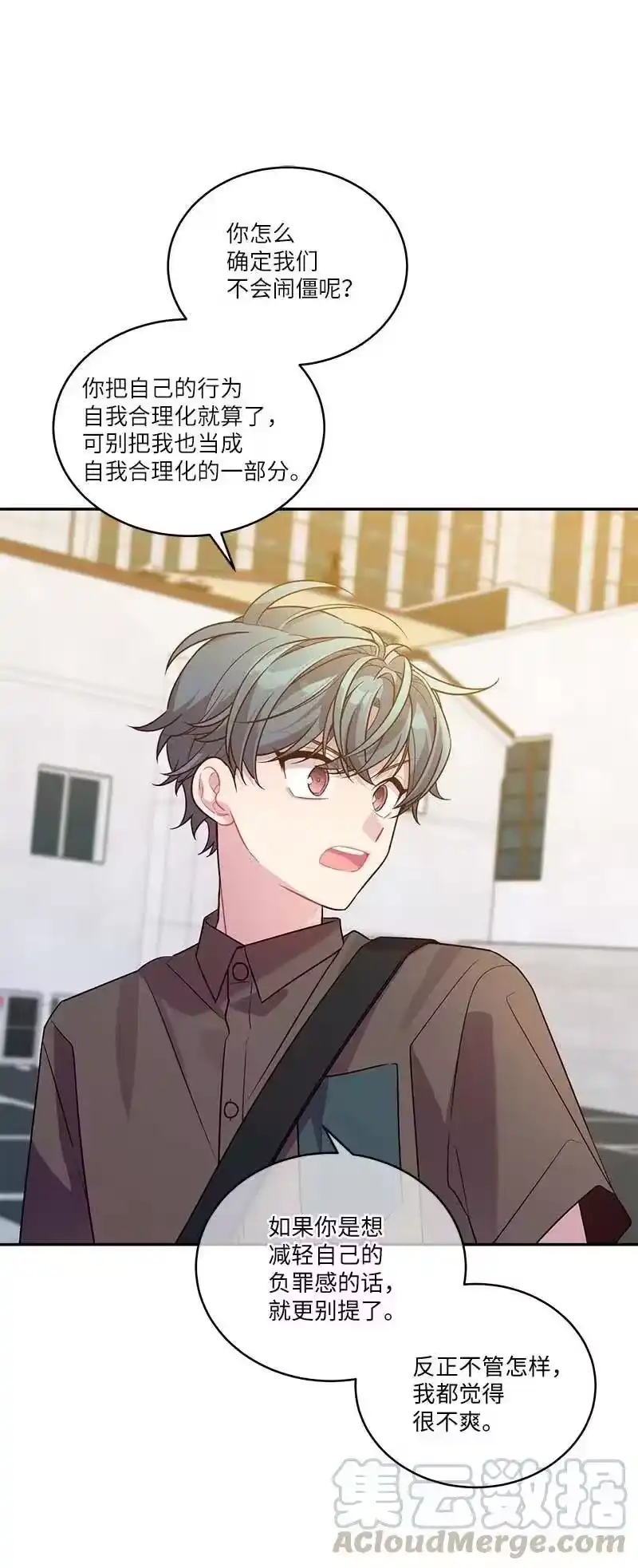 海螺男友_h 78 大打出手 第28页