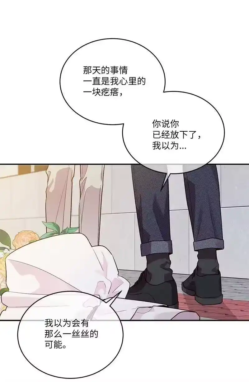 海螺男友_h 78 大打出手 第35页