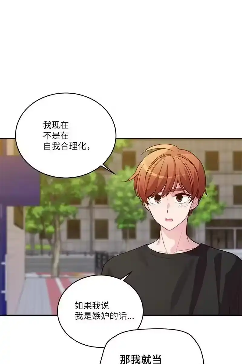 海螺男友_h 78 大打出手 第36页